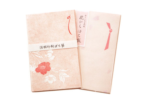 和紙 ポチ袋 - 桜