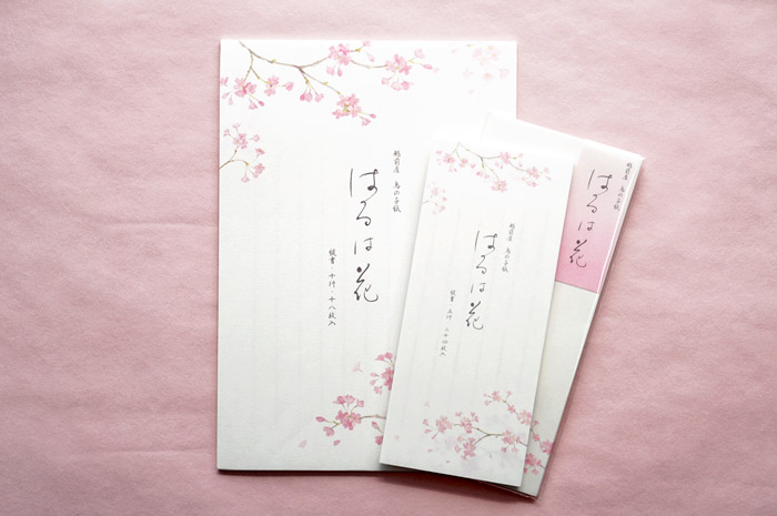 上品な桜の便箋と封筒 一筆箋
