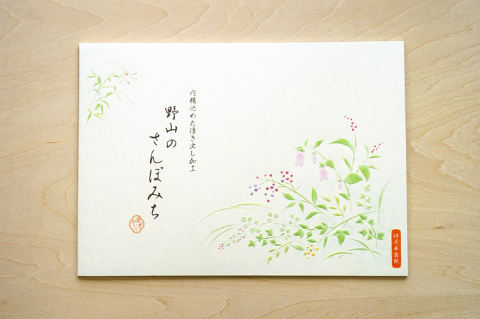 和紙の便箋-秋草